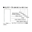 マックス ステンレス ステープル 10mm 1010J-S 5000本