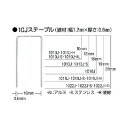 マックス ステープル 5000本入 13mm 1013J 5000本