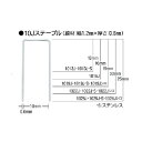 マックス 10Jステープル 25mm 1025J 5000本