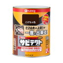 カンペハピオ サビテクト(つやあり) 油性塗料 さび止めと上塗りが一度にできる 114×144 こげちゃ色 00097640161008 1缶