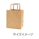 シモジマ 手提げ紙袋 Nフラットチャームバッグ 平手 220-2 未晒無地 003277430 50枚(3)