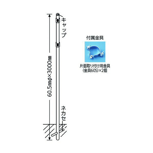 楽天市場】標識 ポールの通販 楽天市場】標識 ポールの通販