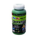 丸長商事 防水・防錆中塗り材 コート グリーン 1缶