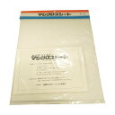 Shinwa マジクロスシート サイズ250×300mm?厚み約2mm MC-916 1セット