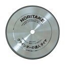 ノリタケ株式会社 グラインダーの達人ダイヤ SDC120 200×19×25.4mm 1A0DB200R0020 1
