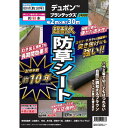 デュポン 防草シートプランテックス 幅2m×長さ30m 240BB 1枚