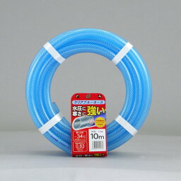 三洋化成 クリアブルーホース カット 15mm×5m ブルー CB-15195L 5B 1個