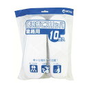 ミタニ 使い捨てスリッパ10足入り 202559 10足