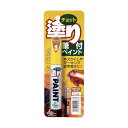 ソフト99 ちょっと塗りペイント 12ml チークブラウン 20463 1個