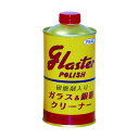 ピカール グラスターポリッシュ(300G 61 x 61 x 124 mm 21000 1点
