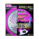 ゴールデンスター 消音チップソー #210495 1個(4)