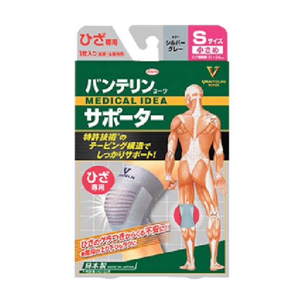 興和 バンテリンコーワサポーター ひざ専用小さめサイズ シルバーグレー 23067 1点