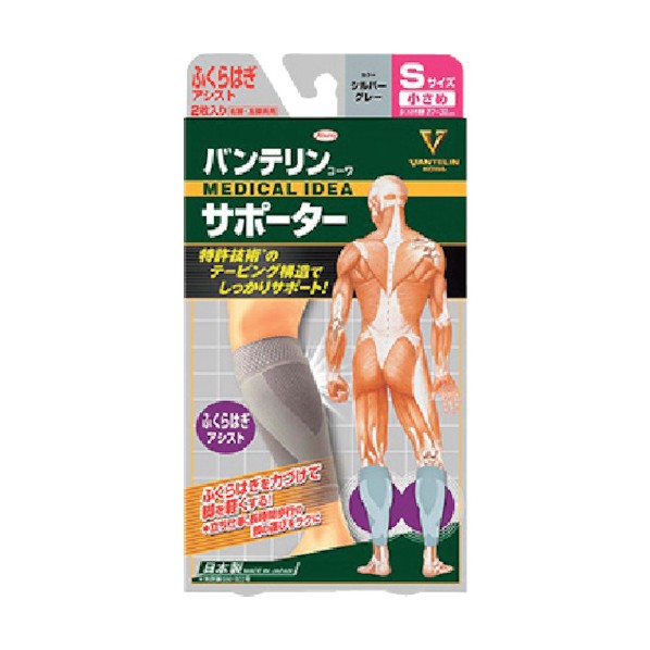 興和 バンテリンコーワサポーター ふくらはぎアシスト小さめサイズ シルバーグレー 23080 1点