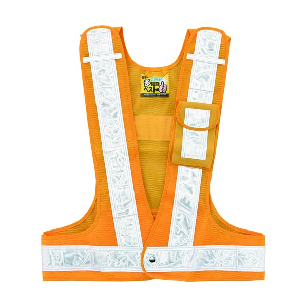 日本緑十字社 多機能セーフティベスト 黄/白反射 多機能ベスト(黄/白)ポケット4箇所付 フリーサイズ 238083 1