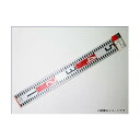 坂謙 Arrowsアルミロッド 70cm ALD-70 1点