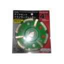 坂謙 SGSダイヤモンドドライサーフェーサー4 105mm SGS-DW4 1点