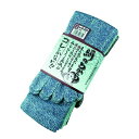 おたふく手袋 絹のちから 5本指 モク柄 25~27cm S-294 3足(4)