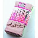 おたふく手袋 絹のちから 婦人 5本指 22~24cm S-298 3足(4)