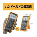 Fluke(フルーク) デジタルマルチメーター287/FVF標準付属品 287FVF 1点