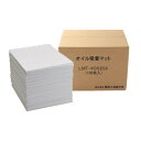 関西工具製作所 オイル吸着マット LMT-4002SX 100枚(4)
