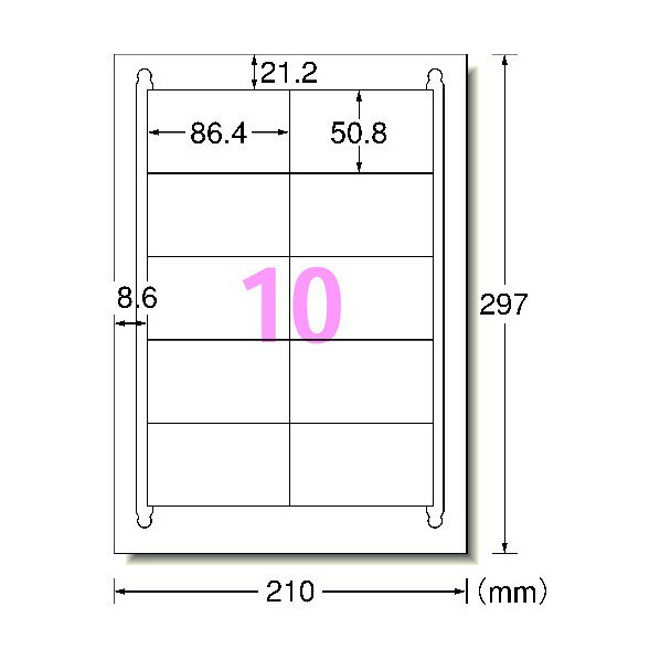 エーワン ラベルシール（プリンタ兼用）再生紙10面四辺余白付20シート入1PK ●規格:A4判 (2
