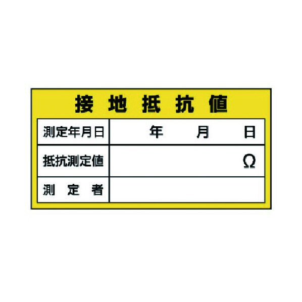 ˥å ŵطɸPPƥå60120mm 325-24 1