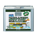 カンペハピオ 水性コンクリートフロア(つやあり)耐摩耗性・衝撃に強く、キズがつきにくい 238×238×174 グレー 00467655093070 1