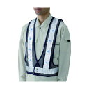 ユニット LED反射チョッキ 青LED ナイロンメッシュ 379-65A 1点