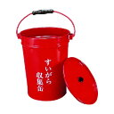 ユニット #すいがら収集缶塗装鋼板223φ×295H 376-06 1