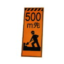 ユニット 381-17の板のみ500m先鉄板1400×550 381-65 1
