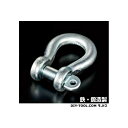 AIOULE 鉄JIS規格シャックル(SD型)(ユニクロメッキ) ユニクロ TSD-12(ユニクロ) 1個(4)
