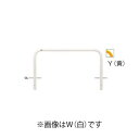 ※法人専用品※サンポール 鉄製 車止め 横型 固定式 横桟なし Φ60.5×t2.8 W150 H90(地上高65+埋込25) FAA-7U15-650(Y) 1個