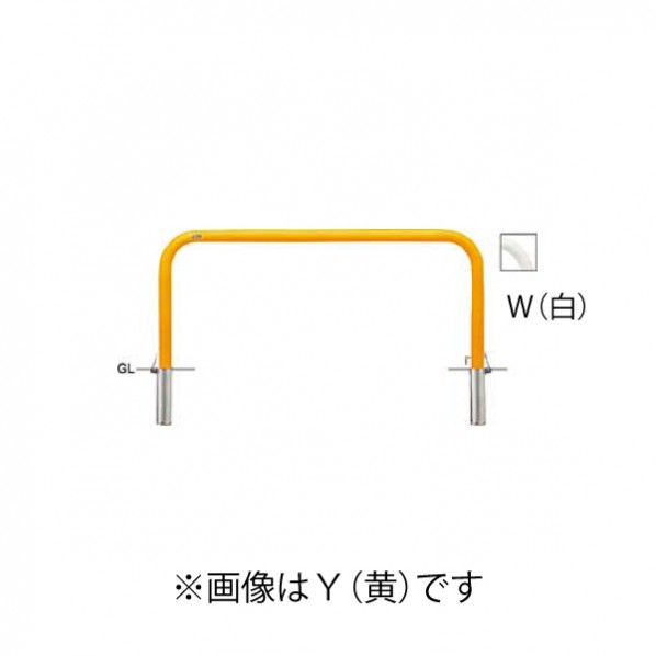 サンポール 鉄製 車止め 横型 差込式カギ付 横桟なし Φ60.5×t2.8 W150 H90(地上高65+埋込25) FAA-7SK15-650(Y) 1個