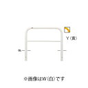 ※法人専用品※サンポール 鉄製 車止め 横型 固定式 横桟あり Φ60.5×t2.8横桟φ34×t2.3 W100 H90(地上高65+埋込25) FAH-7U10-650(Y) 1個