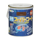 アサヒペン 水性スーパーコート 1.6L ブラウン 1点