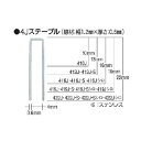 マックス MAX4Jステープル 413J MS94150 5000本