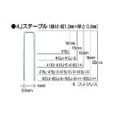 マックス MAX4Jステープル 4mm×16mm 416J 5000本
