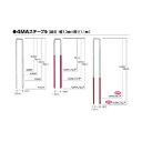 マックス MAステープル 肩幅4mm 長さ25mm 3000本入り 425MAN 1点
