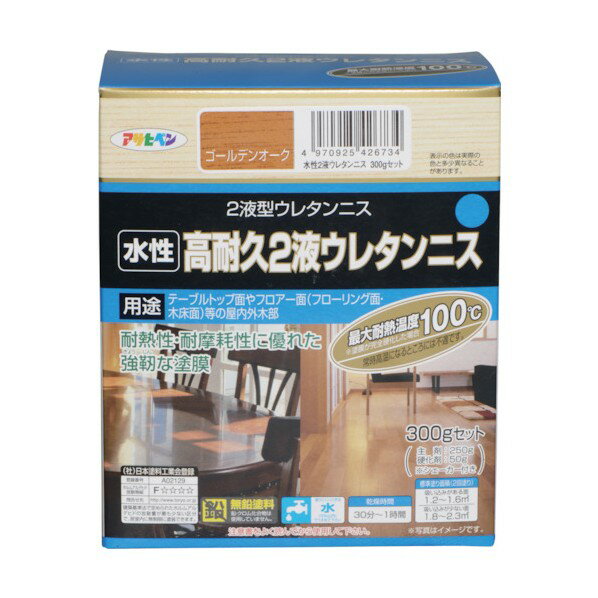 アサヒペン 水性高耐久2液ウレタンニス 300g ゴールデンオーク 1点