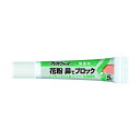フマキラー 花粉鼻でブロック30日分 431391