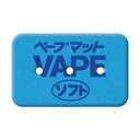 フマキラー ベープマットソフト60枚入 426861
