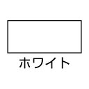 アサヒペン 油性屋根用遮熱塗料専用シーラー 10L ホワイト 1缶