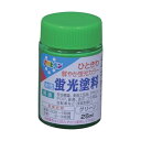 アサヒペン 水性蛍光塗料 25ml グリーン 1点