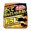 フマキラー ドラネズミバリア強力忌避剤400g 1個