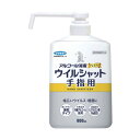フマキラー アルコール消毒プレミアムウイルシャット手指用800ml 447002 1本