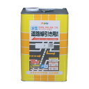 アサヒペン 水性道路線引き用塗料 20kg 白 1点