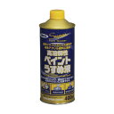 アサヒペン 高溶解性ペイントうすめ液 400ml 1点