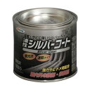 アサヒペン 油性シルバーコート 150ml シルバー 1点