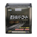アサヒペン 油性シルバーコート 10L シルバー 1点