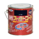 アサヒペン 油性スーパーコート 0.7L なす紺 1点